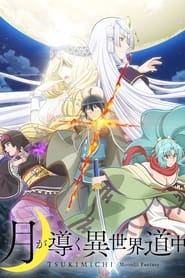 Tsukimichi: Moonlit Fantasy Film Streaming Complet