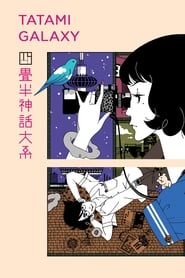 The Tatami Galaxy Film Streaming Complet