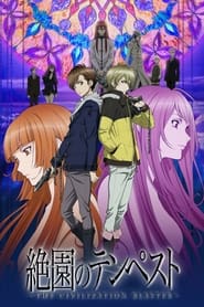 Blast of Tempest Film Streaming Complet