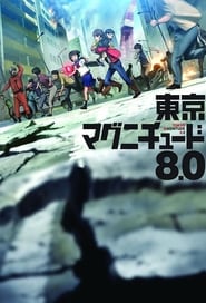 Tokyo Magnitude 8.0 Film Streaming Complet