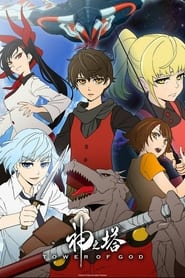 Tower of God Film Streaming Complet