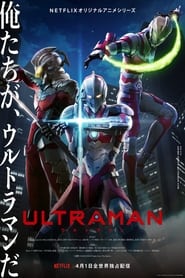 ULTRAMAN Film Streaming Complet