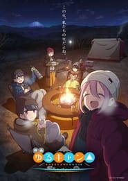 Yuru Camp - Au grand air (Film) Film Streaming Complet
