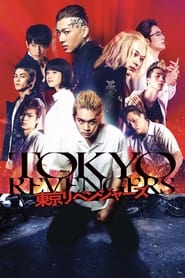 Tokyo Revengers Film Streaming Complet