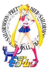 Sailor Moon Film Streaming Complet