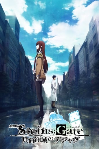 Steins;Gate Le Film - Déjà Vu in the Load Area Film Streaming Complet