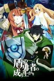 The Rising of the Shield Hero Film Streaming Complet