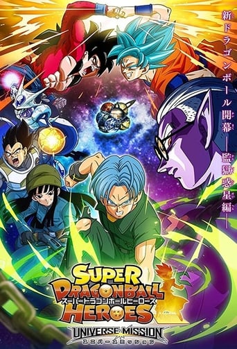 Super Dragon Ball Heroes Film Streaming Complet