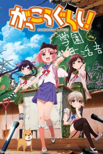 School-Live! Film Streaming Complet