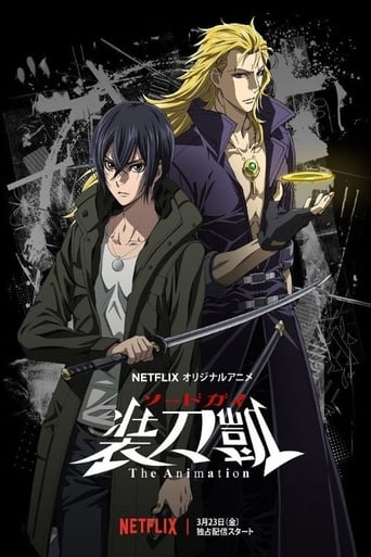 SWORDGAI The Animation Film Streaming Complet