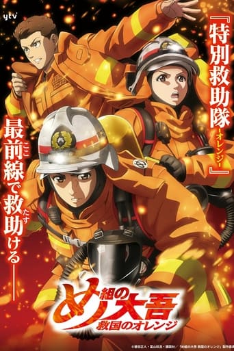 Firefighter Daigo: Rescuer in Orange Film Streaming Complet