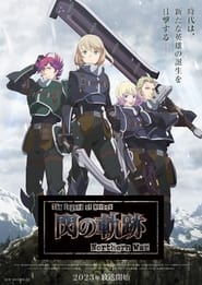 The Legend of Heroes: Trails of Cold Steel - Northern War Film Streaming Complet