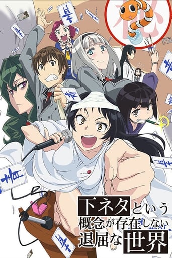 Shimoneta: A Boring World Where the Concept of Dirty Jokes Doesn't Exist Film Streaming Complet