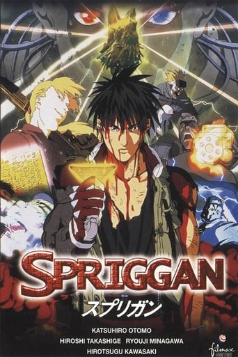 Spriggan Film Streaming Complet