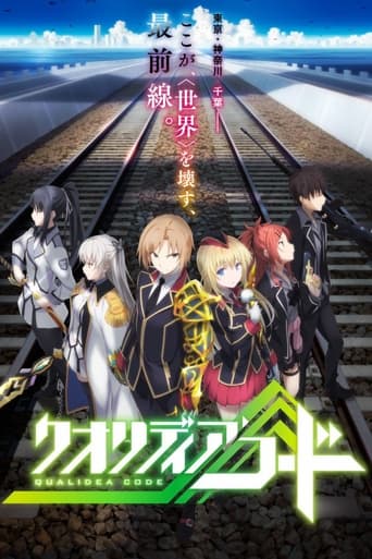 Qualidea Code Film Streaming Complet
