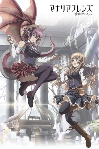 Mysteria Friends Film Streaming Complet