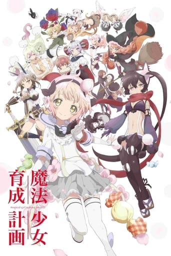 Magical Girl Raising Project Film Streaming Complet