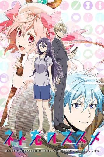 Recovery of an MMO Junkie Film Streaming Complet