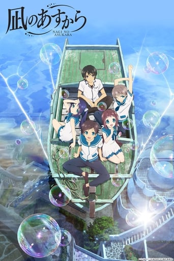 Nagi-Asu: A Lull in the Sea Film Streaming Complet