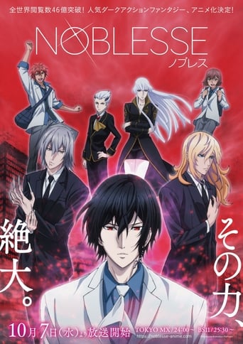 Noblesse Film Streaming Complet