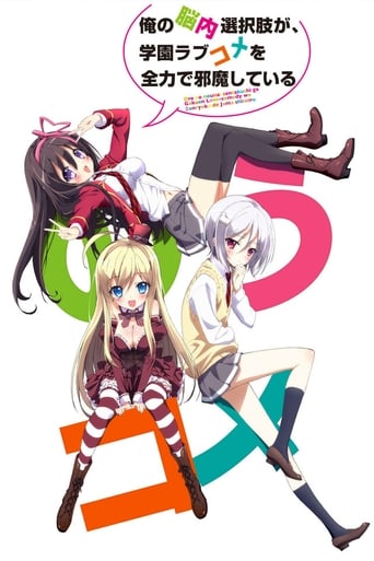 Noucome Film Streaming Complet