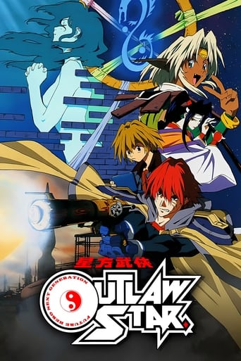 Outlaw Star Film Streaming Complet