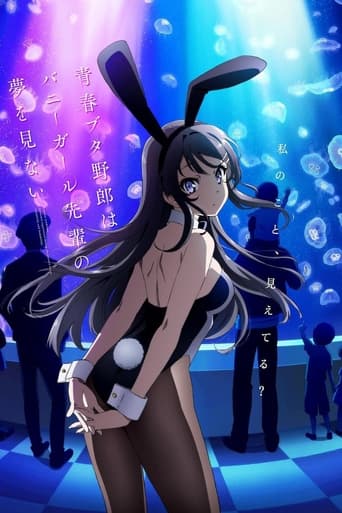 Rascal Does Not Dream of Bunny Girl Senpai Film Streaming Complet