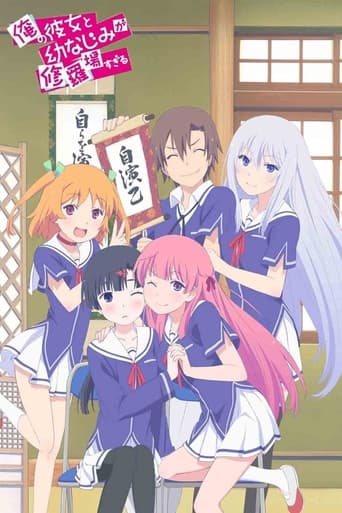 OreShura Film Streaming Complet