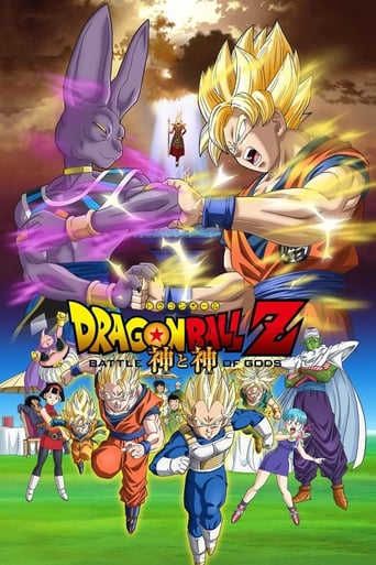 Dragon Ball Z - Battle of Gods Film Streaming Complet