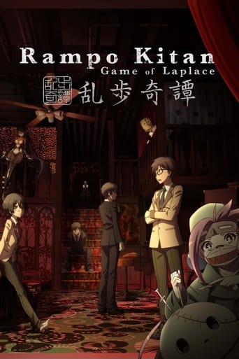 Rampo Kitan: Game of Laplace Film Streaming Complet