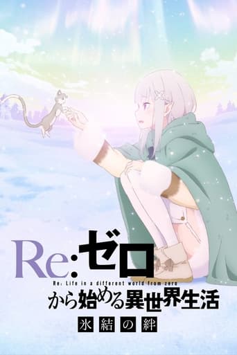 Re:ZERO –Starting Life in Another World–  The Frozen Bond Film Streaming Complet