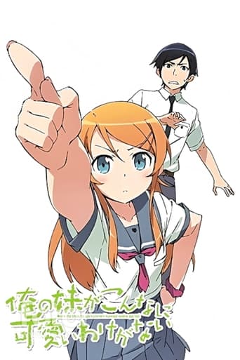 Oreimo: My Little Sister Can't Be This Cute Film Streaming Complet