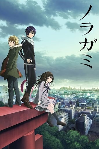 Noragami Film Streaming Complet