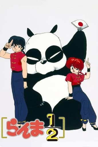 Ranma ½ Film Streaming Complet