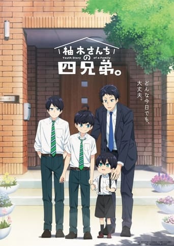 Les quatre frères Yuzuki Film Streaming Complet