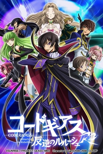 Code Geass: Lelouch of the Rebellion Film Streaming Complet