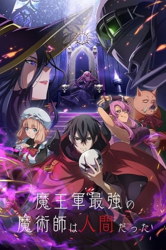 The Strongest Magician in the Demon Lord's Army Was a Human Film Streaming Complet